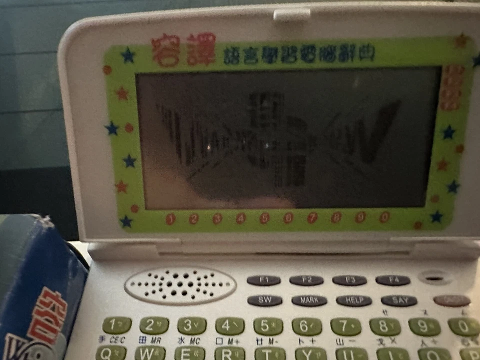 whizmate translator Chinese To English  - Image 2 of 4