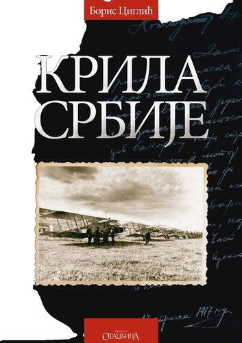 Shueisha Edition Educational Manga: World History 16 - The Cold
