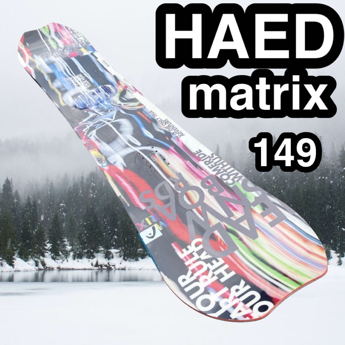 HEADスノーボード　FLOCKA 149 楽天市場】head ability flockaの通販