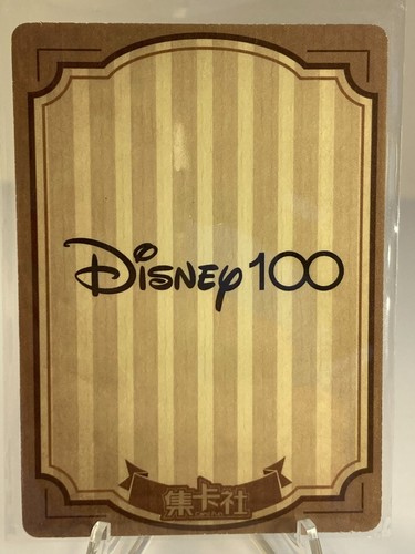 Mickey Mouse Card Fun Wood Sketch Card Disney 100 Anniversary Carnival UR26 - Picture 4 of 4
