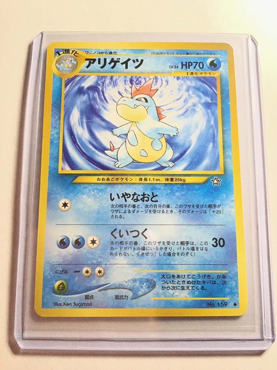 pokemon dark energy card Basic Darkness Energy (TCG)