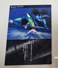 HUNTER x HUNTER Carddass Masters No.90 Gon Hisoka