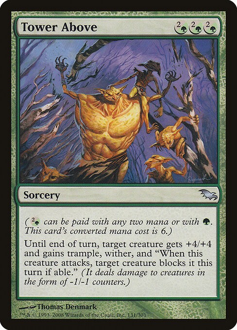 Tower Above NonFoil Shadowmoor 131 NM MTG