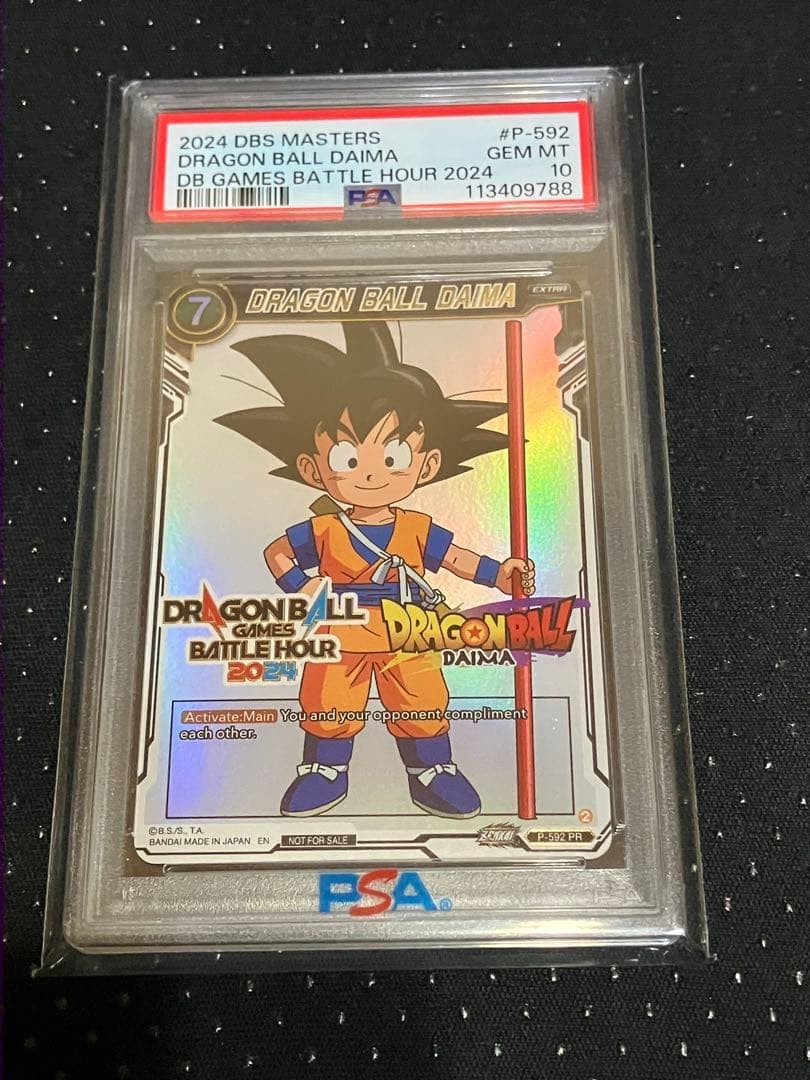 Dragon Ball Daima プロモカード　P-592 海外版　PSA10 PSA10 Dragon Ball Card English Daima Promo Card P-592 | eBay