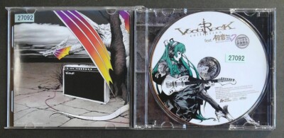 VOCALOID CD VOCAROCK Collection 1,2,3,4,5 5CDs Hatsune MIKU GUMI