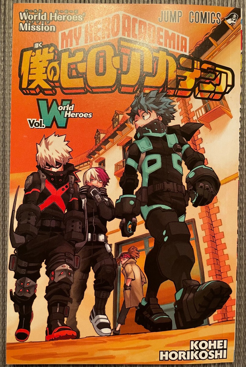 My Hero Academia The Movie World Heroes' Mission Vol.World