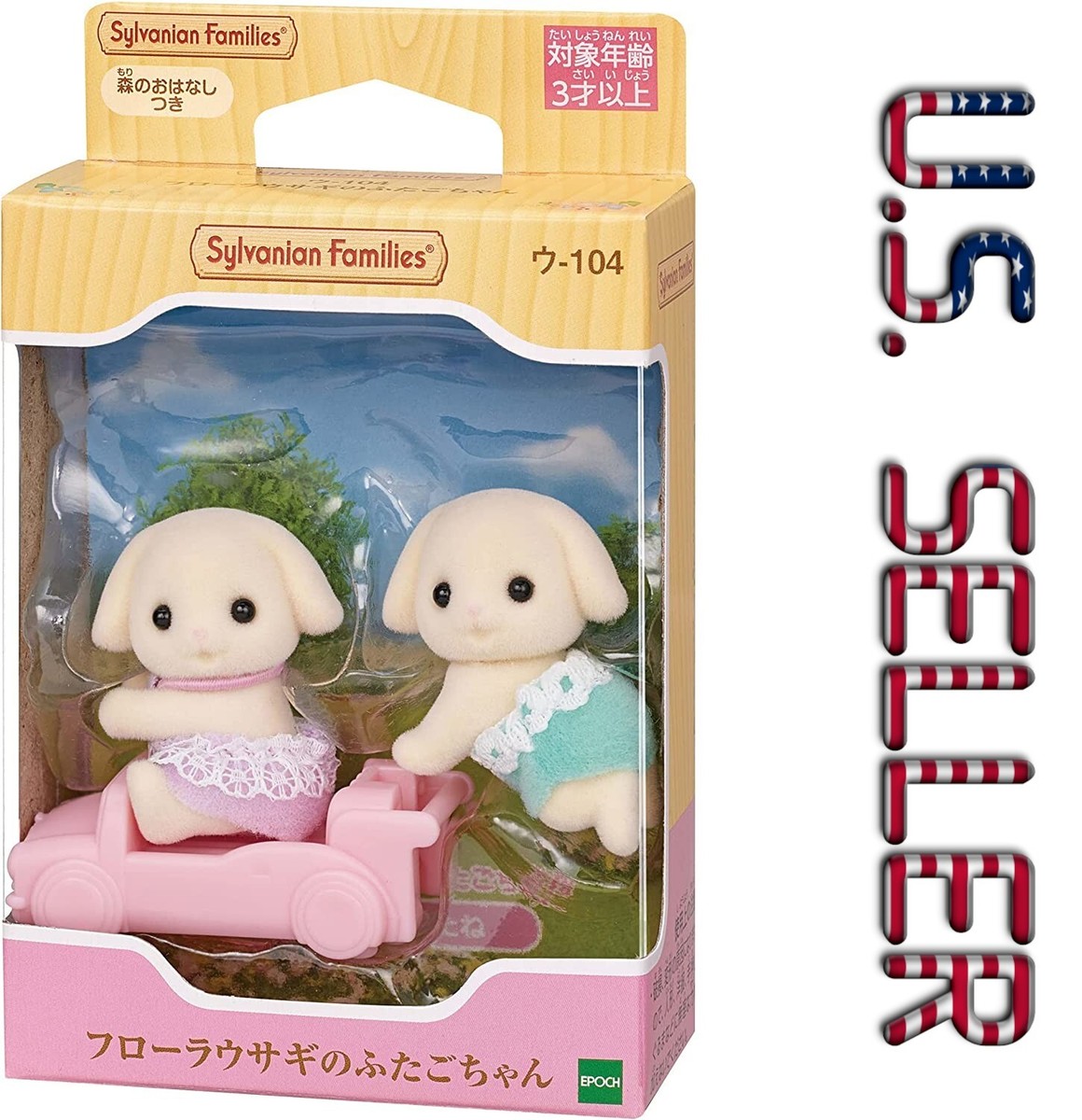 Sylvanian Families Flora Rabbit Twins U-104 Set Calico Critters