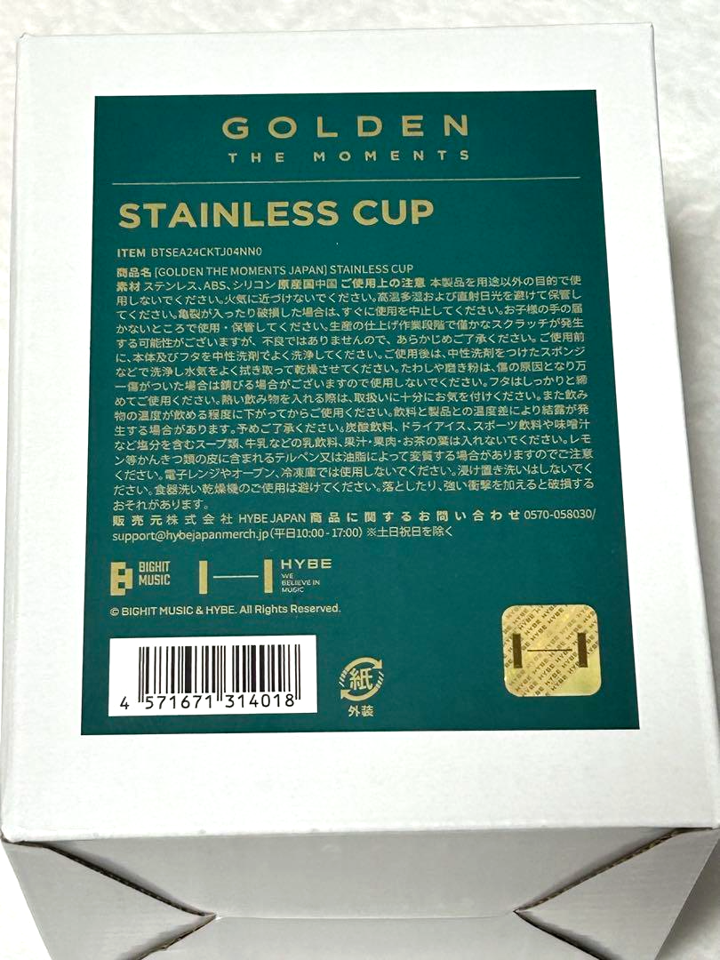 BTS ジョングクGOLDEN 日本限定タンブラー グク GOLDEN タンブラー 展示会 未開封 日本限定 exhibition - メルカリ