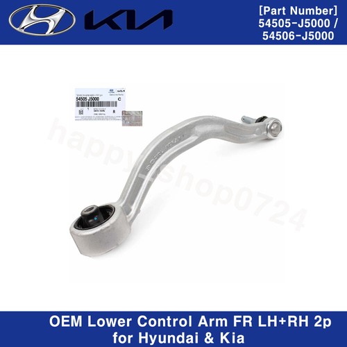 Genuine Lower Control Arm FRONT LEFT + RIGHT 2p Set For G70 Stinger 2018-2022 - Picture 3 of 7