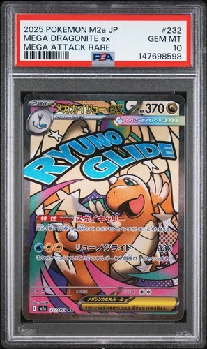 2025 POKEMON JPN M2A-MEGA DREAM EX MEGA ATTACK RARE MEGA DRAGONITE EX PSA 10