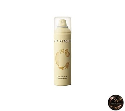Shiseido Pro Hair Kitchen Yellow Mix 170g