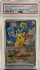 Pokemon Pikachu 004/SV-P 2025 Gem Pack Vol.1 Bonus Promo Holo PSA 10