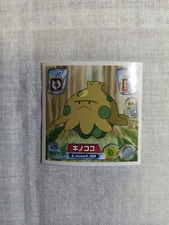 Amada Pokemon Japanese Hyper Sticker Collection Nintendo B989