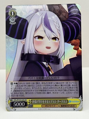 LA+ Darkness Weiss Schwarz hololive vol.2 HOL/W104-E020S SR