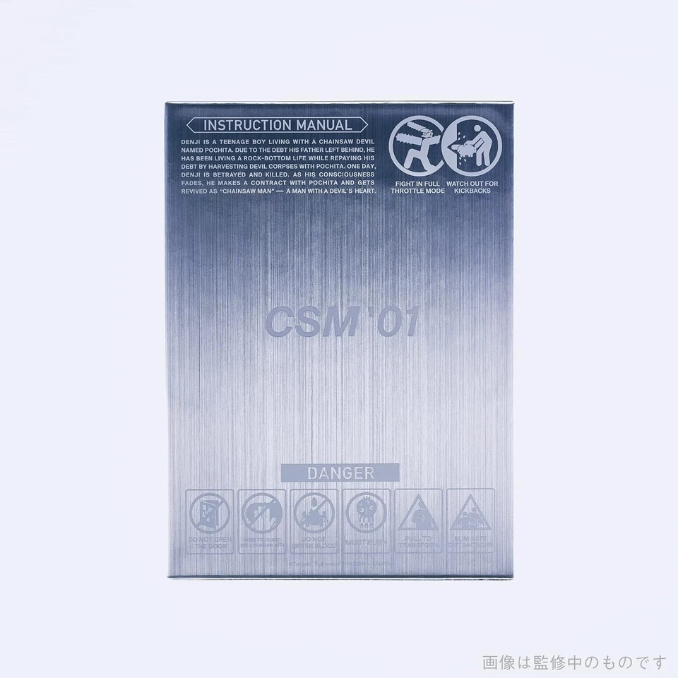 MC260 New Chainsaw Man Vol.1 First Limited Edition DVD Booklet Case Japan - Image 4 of 4