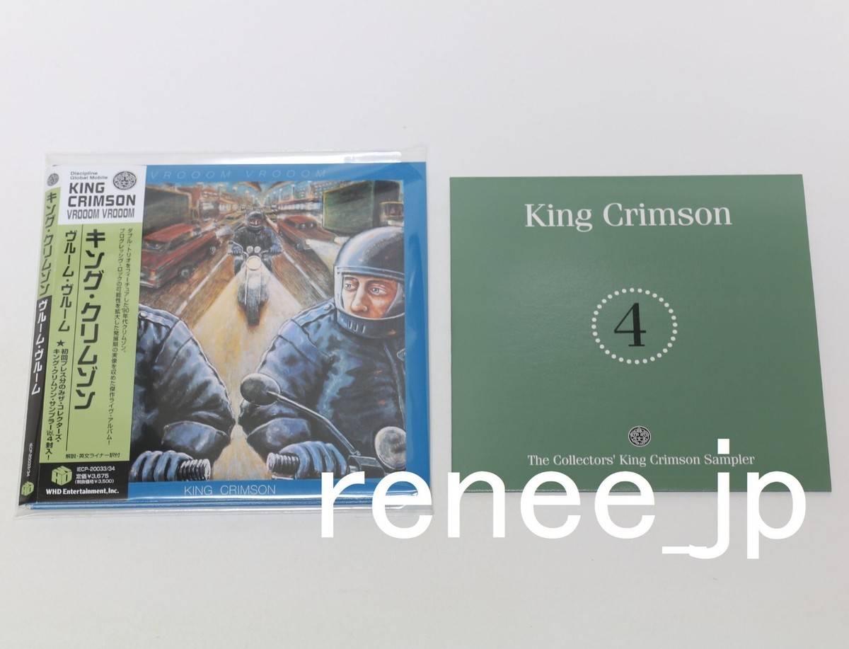 KING CRIMSON / JAPAN Mini LP CD x 4 titles + Bonus CD x 4 + PROMO