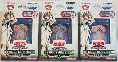 Yugioh Revolver Vrains Rokket Revolt Structure Deck Japanese W/Promo Cards