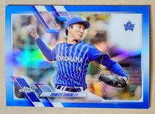 2021 Topps Chrome NPB #51 Shinichi Ohnuki Blue Refractor 018/150 Nippon