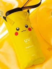 Pokemon Center Original Wpc. Shading Folding Umbrella Pikachu NEW
