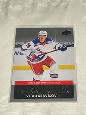 2021-22 UD Series 1 Debut Dates #DD-24 Vitali Kravtsov - New York Rangers