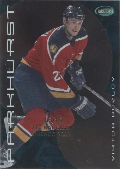 23rd National Chicago 2002