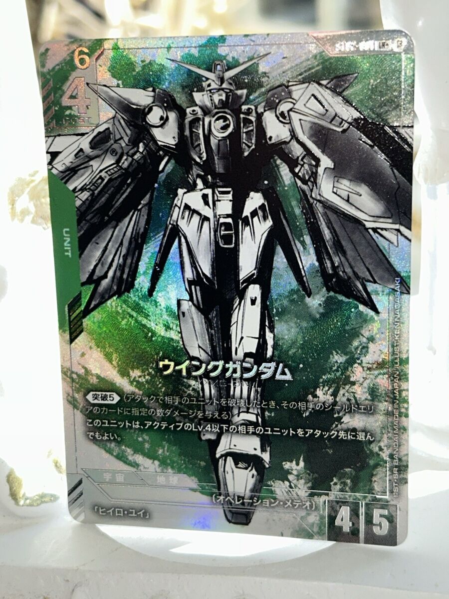 Gundam Card Game limited Box Ver.β ST02-001 LR+ Wing Gundam Gundam Card Game limited Box Ver.β ST02-001 LR+ Wing Gundam