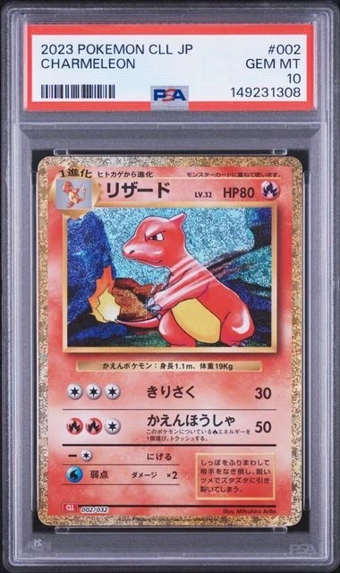 Charmeleon Pokémon TCG Professional Sports Authenticator (PSA