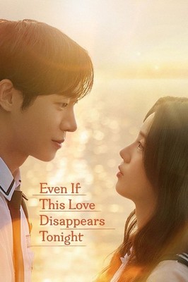 Even If This Love Disappears Tonight Movie Poster