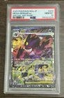 PSA 10 MEGA Gengar ex SAR 240/193 MEGA Dream ex M2a Pokemon Card Japanese 2025 ✅