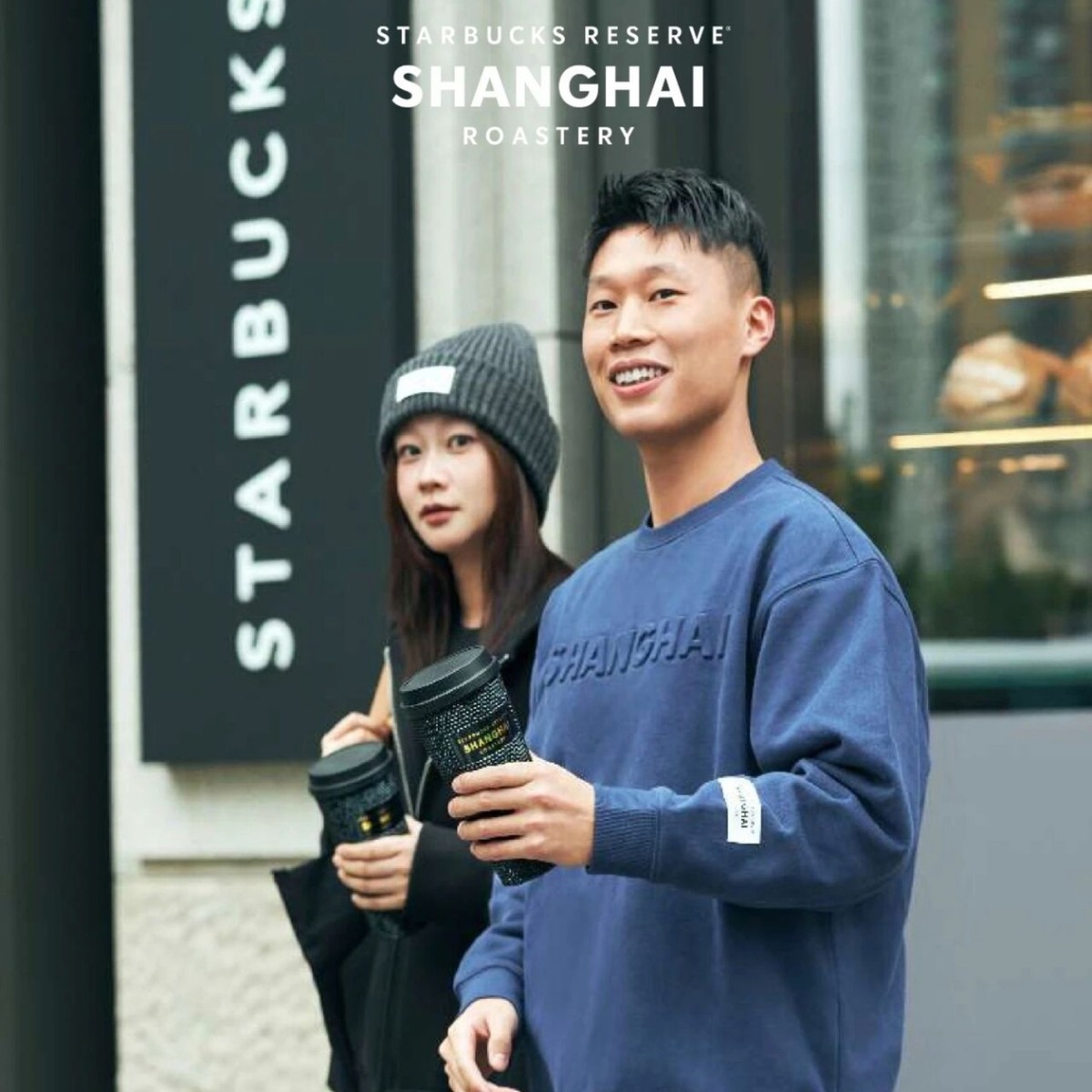 Starbucks Reserve Roastery Shanghai 2025 8th Limited-Edition Black