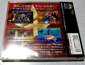 Garou Densetsu 3 Neo-Geo CD Unopened New Old Stock No Verify, Damaged Case