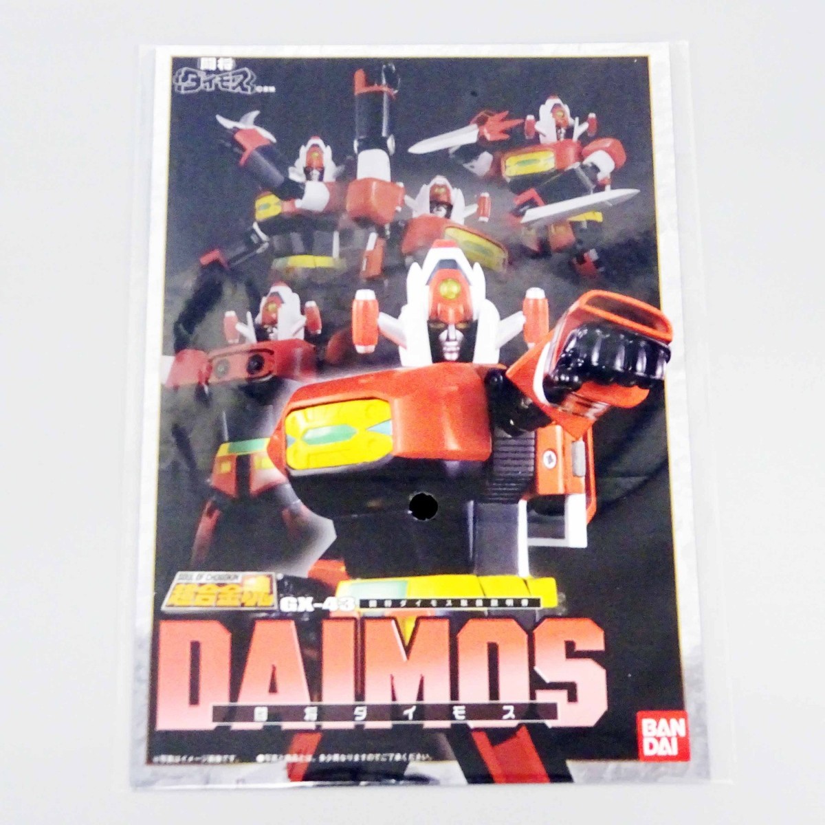 Soul of Chogokin GX-43 Fighter Daimos Figure Deformable Bandai
