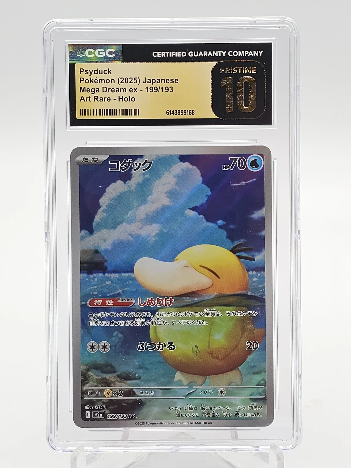 PSYDUCK 2025 POKEMON MEGA DREAM EX /193 ART RARE HOLO JAPANESE PRISTINE CGC 10