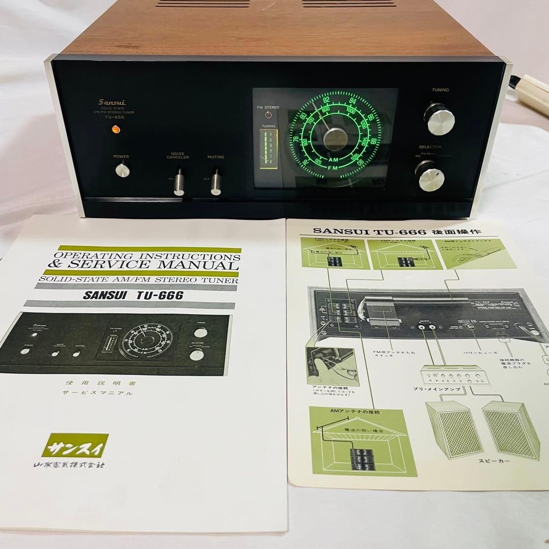 Sansui TU-666 AM/FM Solid State Stereo Tuner AC100V 50/60Hz 