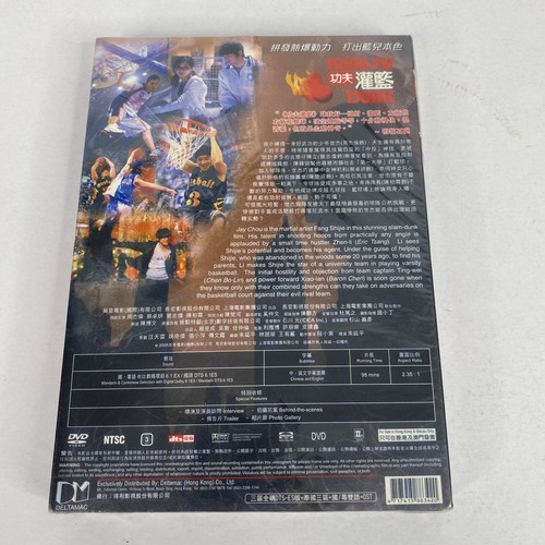 Kung Fu Dunk Chinese Action Comedy Movie Film DVD 2 Disc Set Region 3 New Sealed - Picture 5 of 9