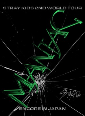 スキズ straykids MANIAC ENCORE Blu-ray Stray Kids 2nd World Tour MANIAC ENCORE in JAPAN Blu-ray