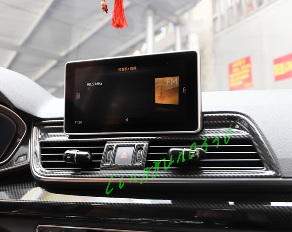 Carbon Fiber Look Car Interior Decoration Of The Trim For Audi Q5 2018