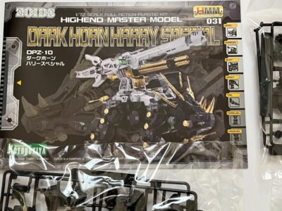 Zoids DPZ-10 Dark Horn Harry Special HMM 031 1/72 Scale Model Kit