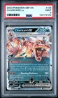 2023 POKEMON OBF EN-OBSIDIAN FLAMES #125 CHARIZARD EX PSA 9