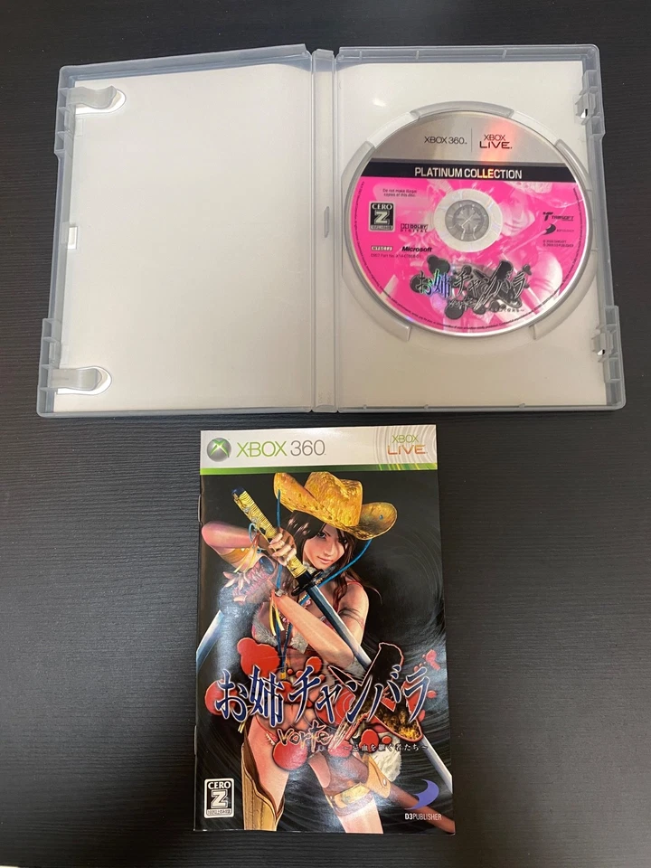 Onechanbara VorteX  Platinum ver Import Japan Xbox 360 Japanese Onecambara - Image 2 of 4