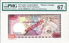 Central Bank Sri Lanka 500 Rupees 1987 Specimen Printer s Design PMG  67EPQ