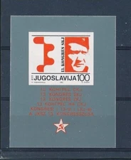 D432345 Yugoslavia S/S MNH 13th Congress SKJ Imperforate