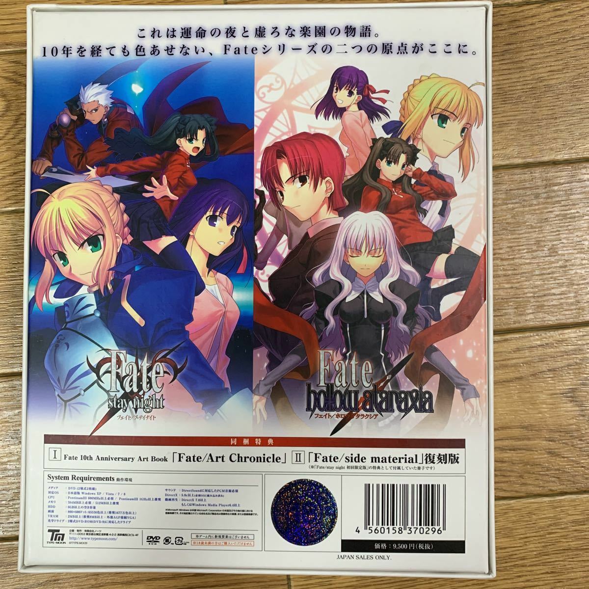PC Game Type Moon Fate/stay night hollow ataraxia Set Japan