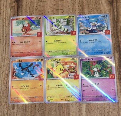 Pokemon Pikachu Mcdonalds Japan (Non-Tcg) Holofoil Display Cards