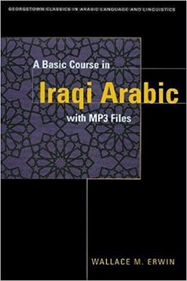 Wallace M. Erwin - A Basic Course in Iraqi Arabic with MP3 Audio Files - K555z