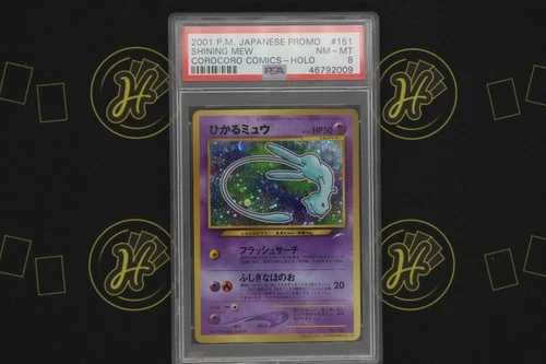Shining Mew CoroCoro #151 Comics Holo Promo 2001 Japanese Pokémon Card PSA 8