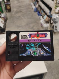 Namcot Bosconian Msx ROM Cartridge Japanese