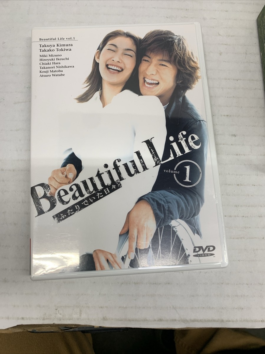 Beautiful life: Japanese languag 1-6 Vol DVD set, Takuya Kimura