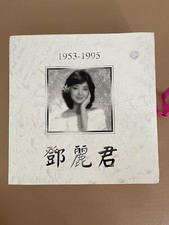 Teresa Teng 1953-1995 8 Cd With Special Box Rare