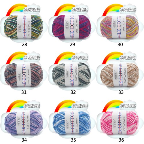 47Colors 50g 3ply Cotton Variegated Color Knitting Crochet Yarn For DIY Crafts - Picture 7 of 8
